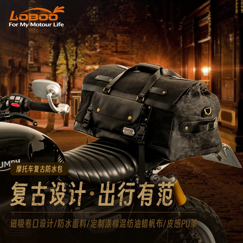 LOBOO萝卜复古摩托车尾包 复古巡航短途摩旅防水行李包驮包后座包