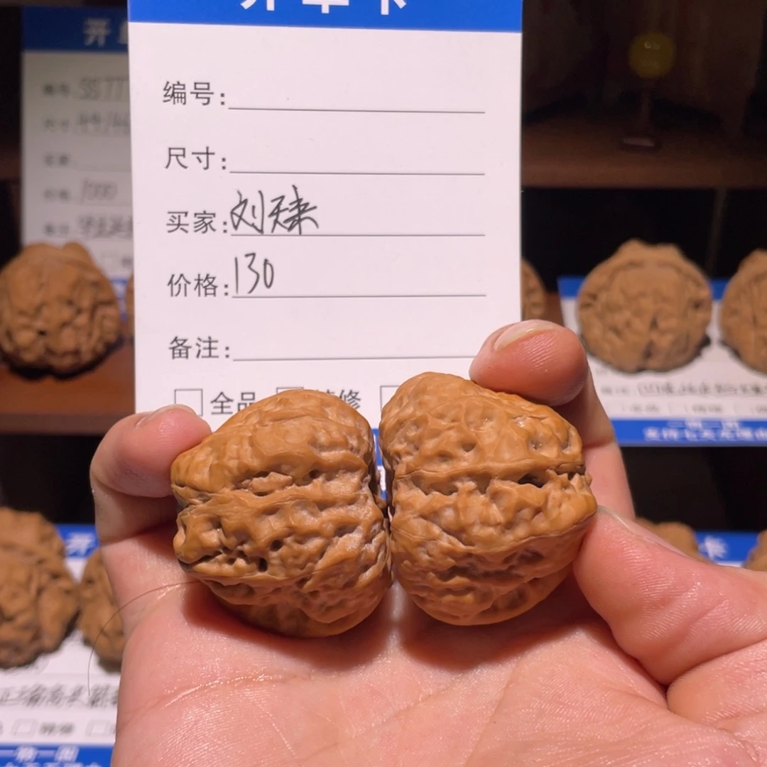 刘***来吊坠文玩核桃11111111