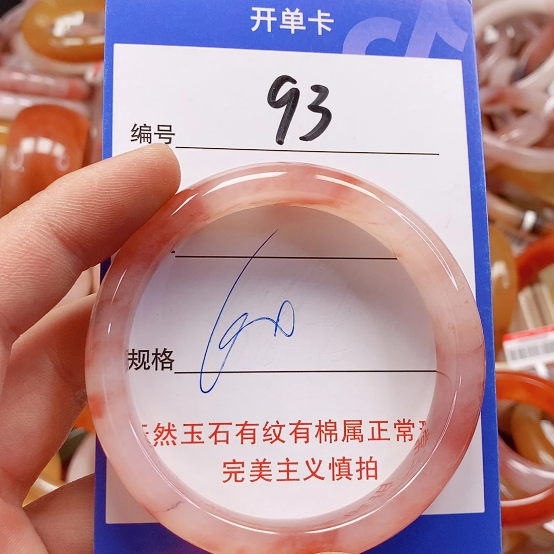 未镶嵌手镯石英质玉（金丝玉）