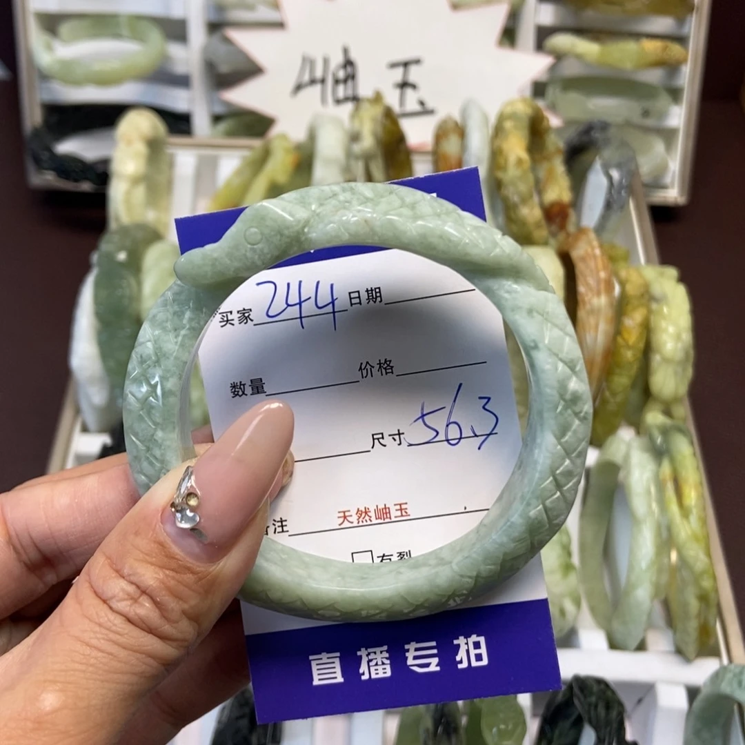 蛇纹石玉手镯未镶嵌