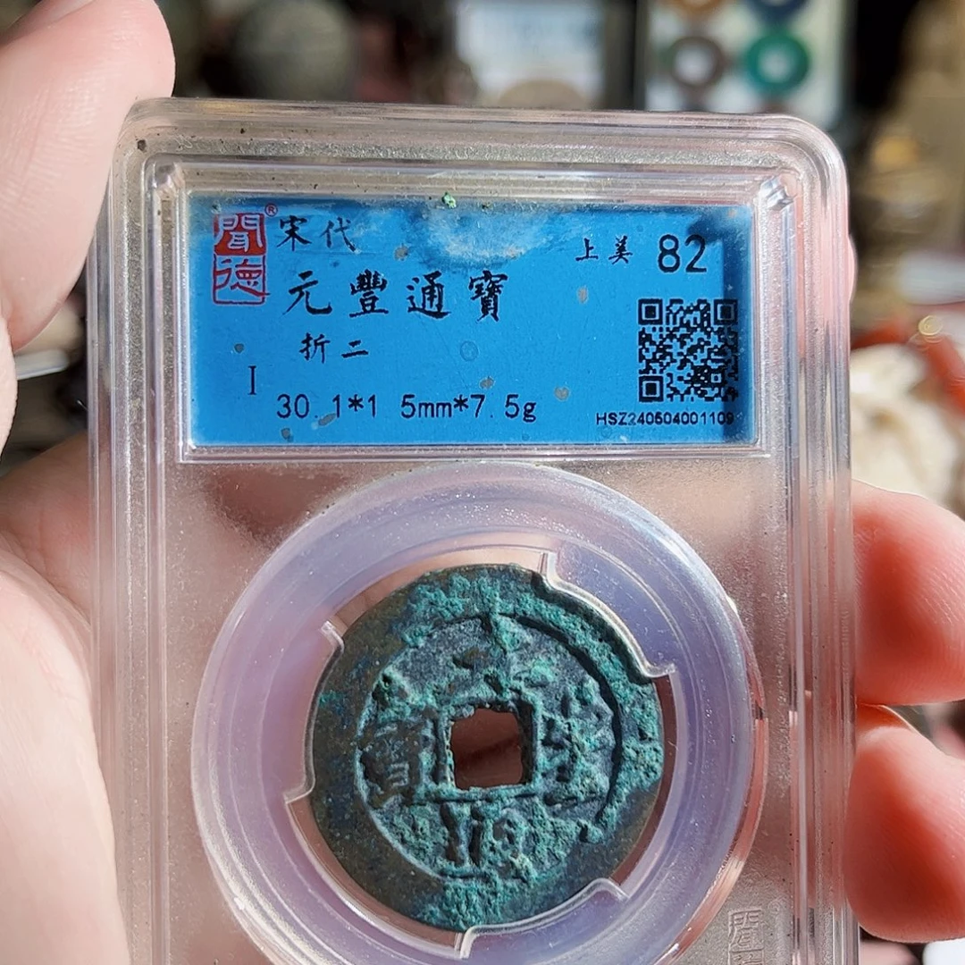 碧***天铜3个货Z。