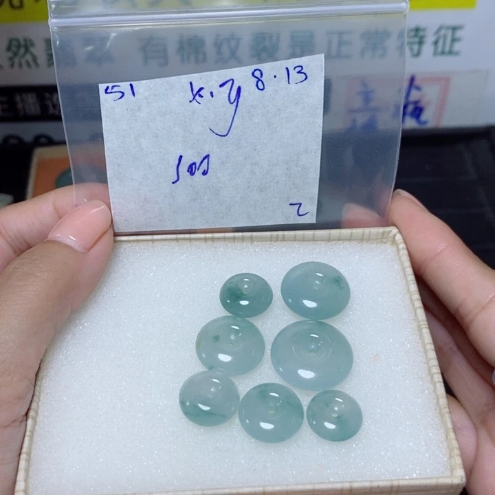 x***.定制翡翠未镶嵌不退
