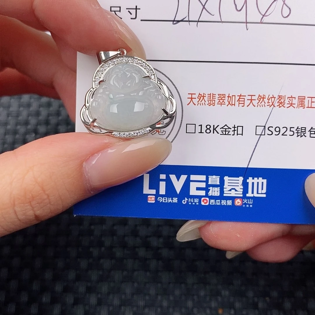 颈饰银S925镶嵌翡翠涵*宸吊坠