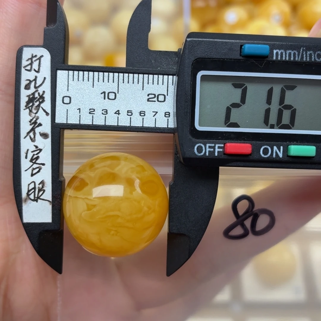 裸石蜜蜡未镶嵌蜜蜡