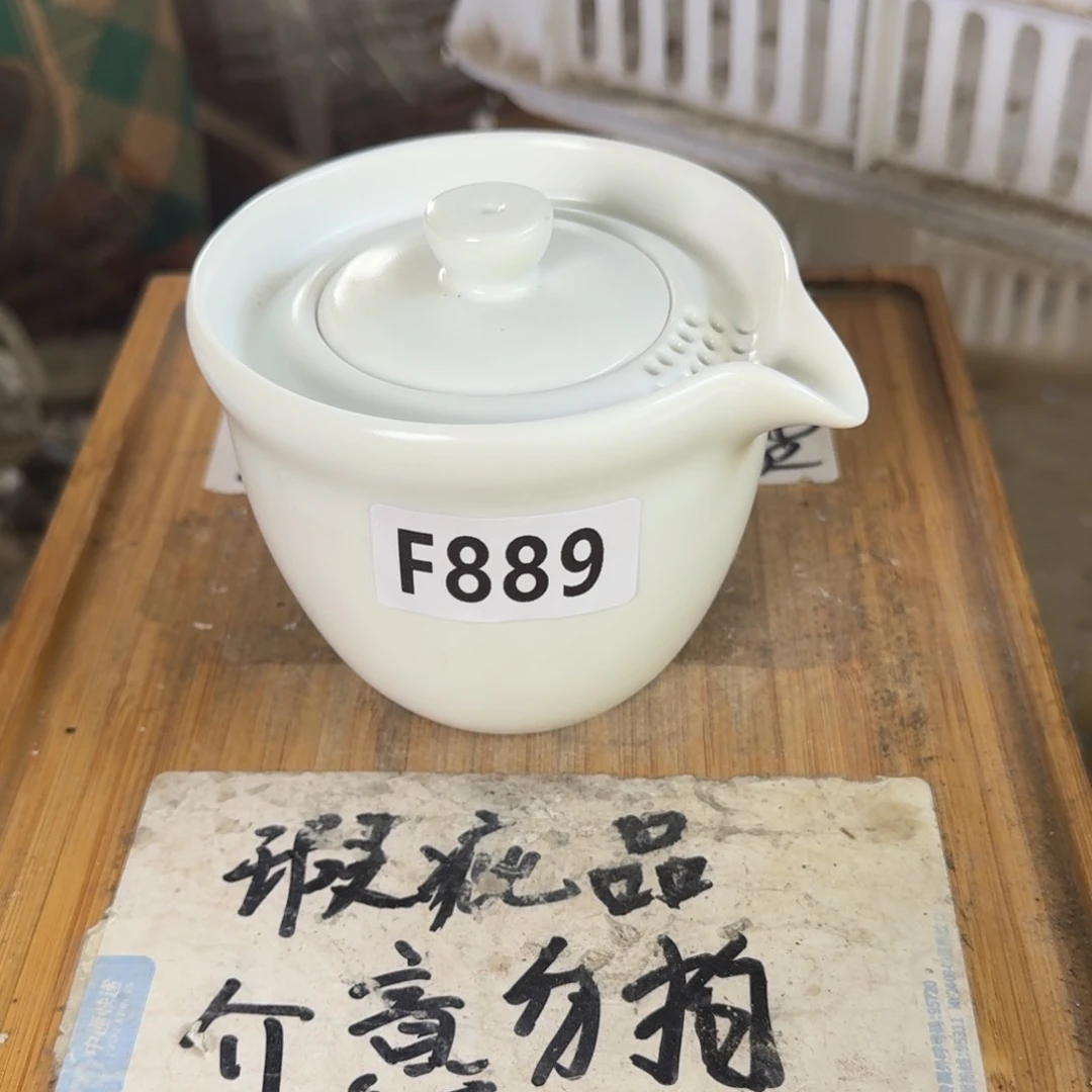 瑕疵介意勿拍陶瓷器皿F881哑光