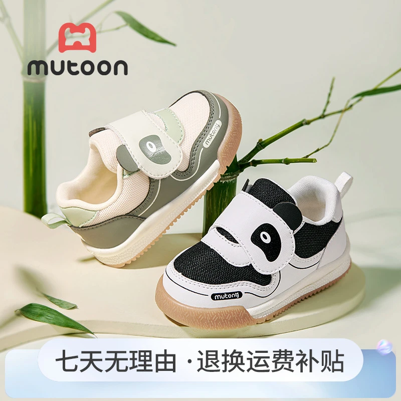 牧童1-3岁四季款童鞋卡通婴幼儿防滑机能鞋软底透气学步鞋宝宝鞋