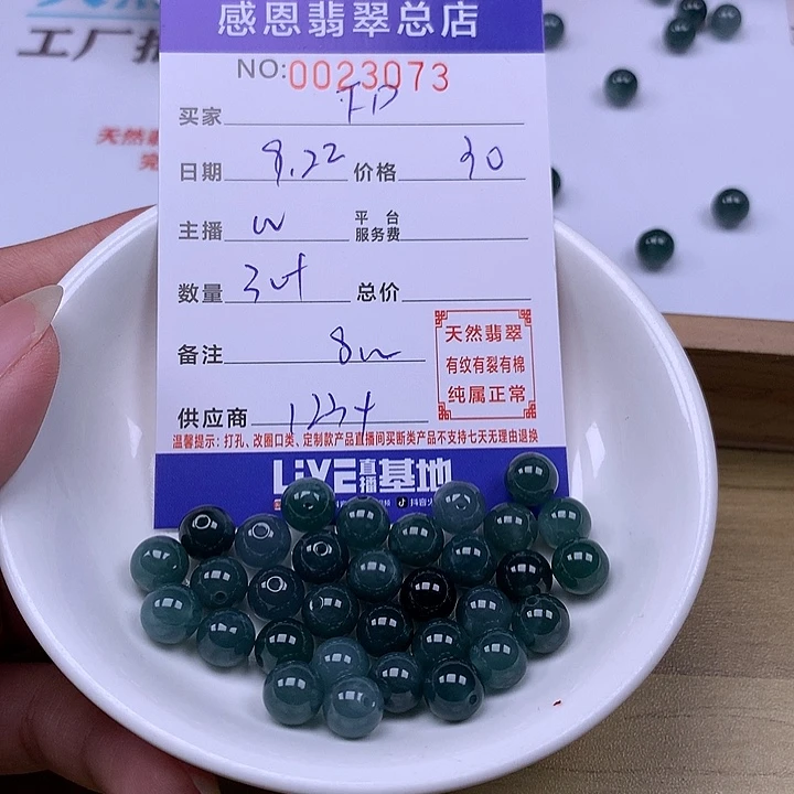 F****未镶嵌手链翡翠翡翠