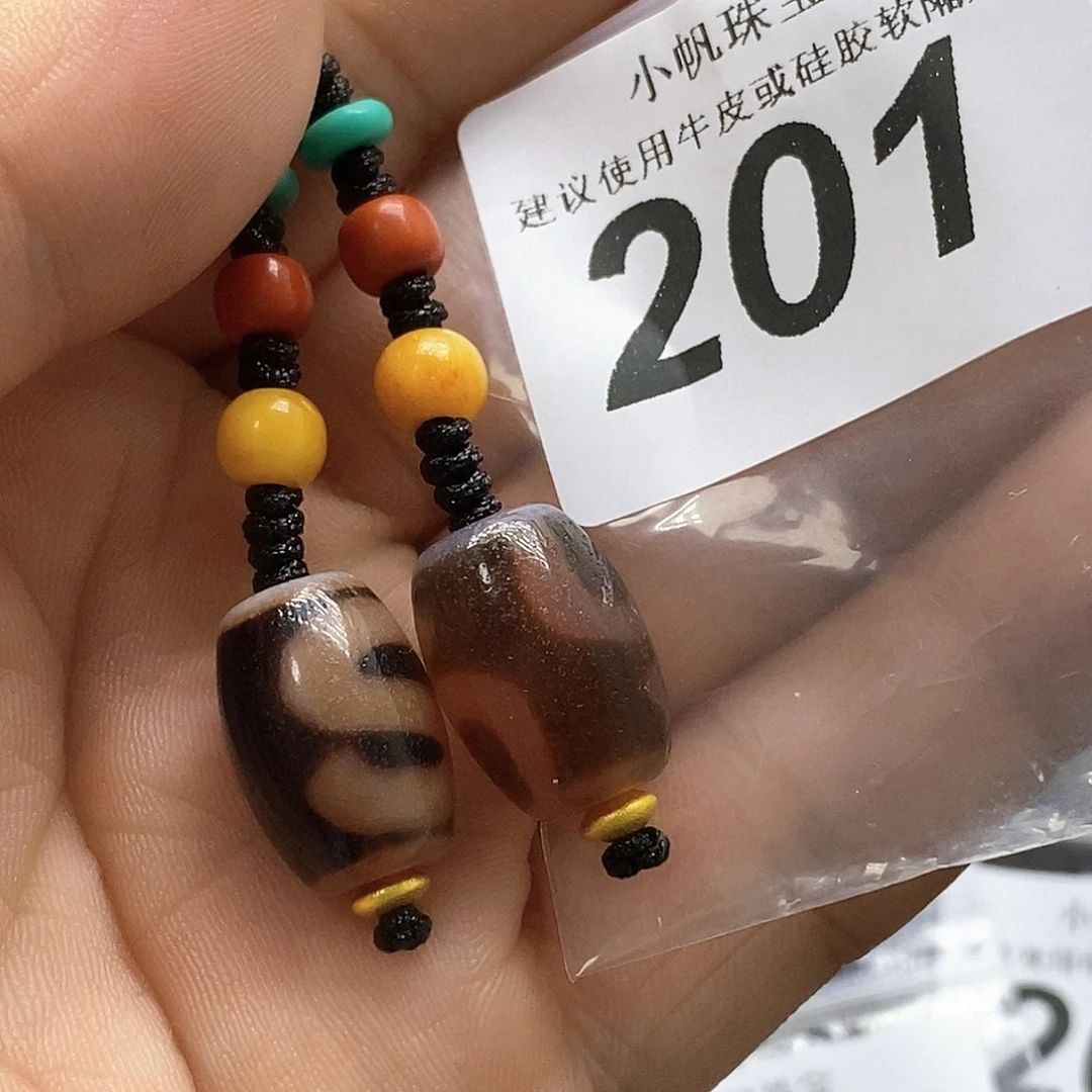未镶嵌裸珠玛瑙/玉髓201
