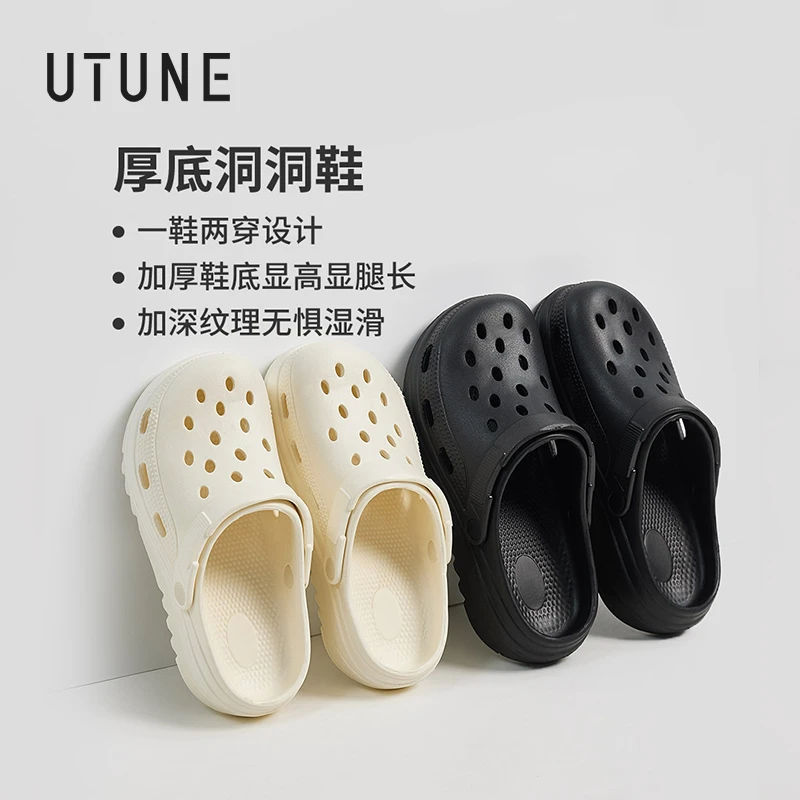 优调2025年新款洞洞鞋eva踩屎感外穿凉拖鞋女款增高外穿情侣拖鞋