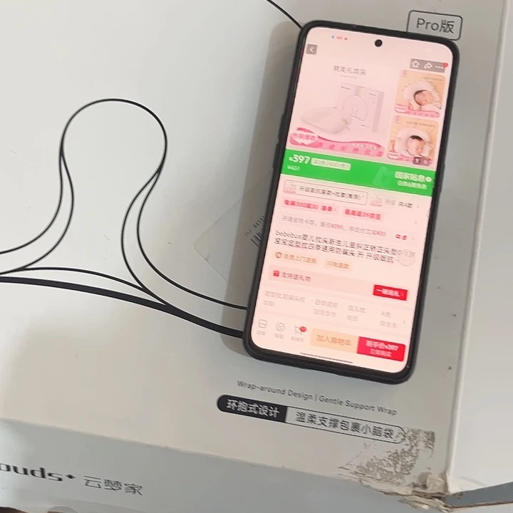 婴儿定型枕