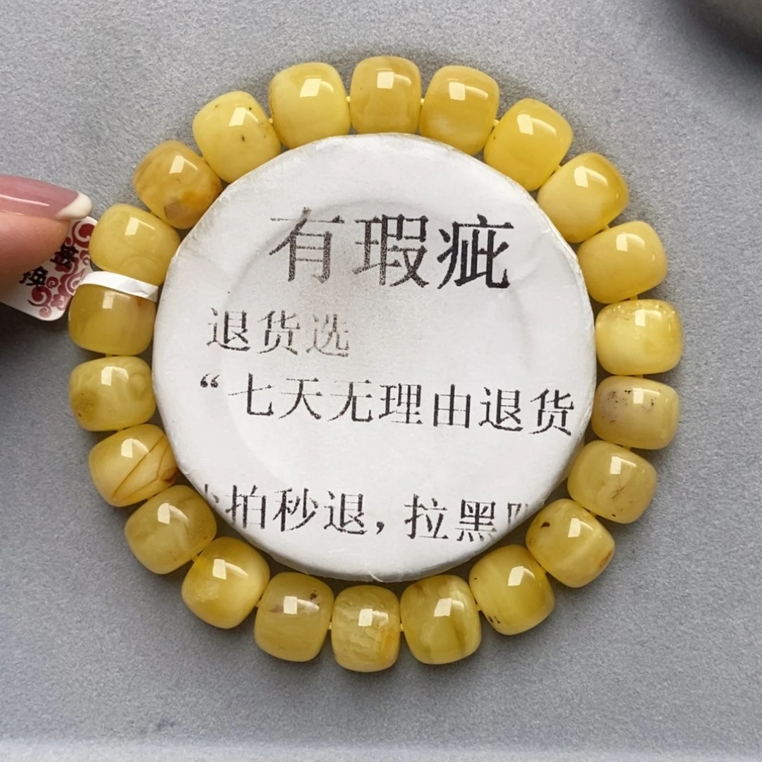 琥珀未镶嵌珠宝奇石9