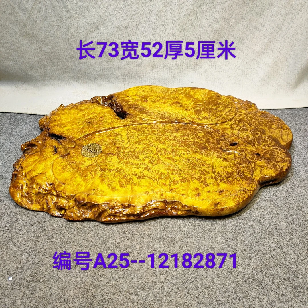 缅甸黄金樟实木樟根雕满榴花自然边茶盘 办公家用客厅适用高端