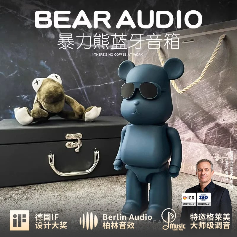 柏林之声暴力熊无线蓝牙音箱电脑小型高音质低音炮生日礼物送男生