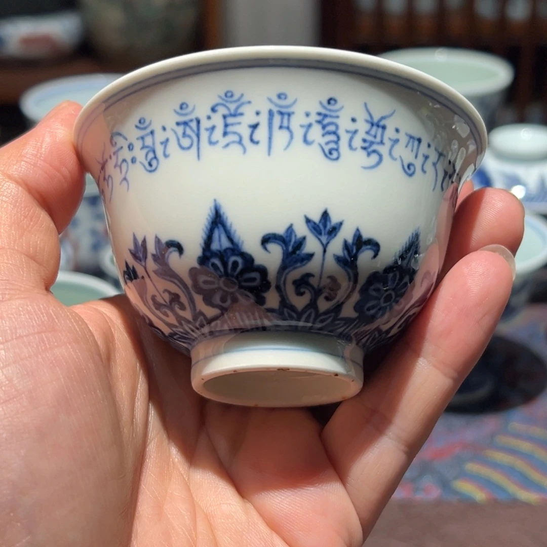 陶精品青花宝相梵文撇口杯口径约8.8厘米