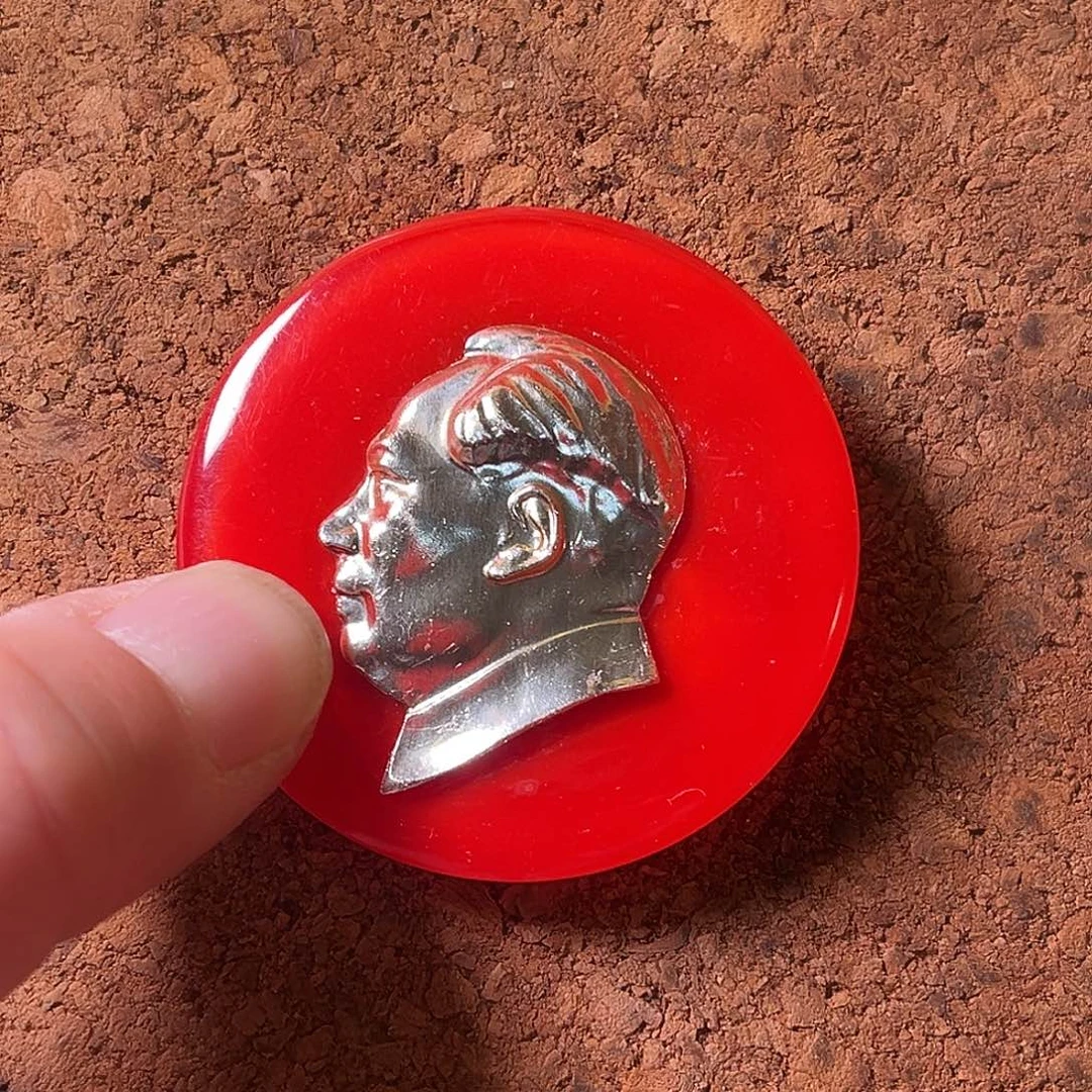 西***记铝徽章一枚给老铁……