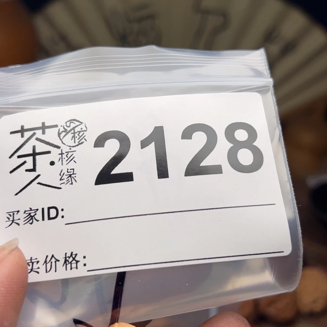 【闪购商品】文玩核桃吊坠今天