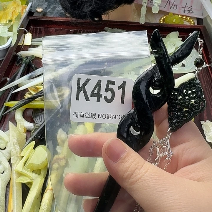 用***9蛇纹石玉合金发饰