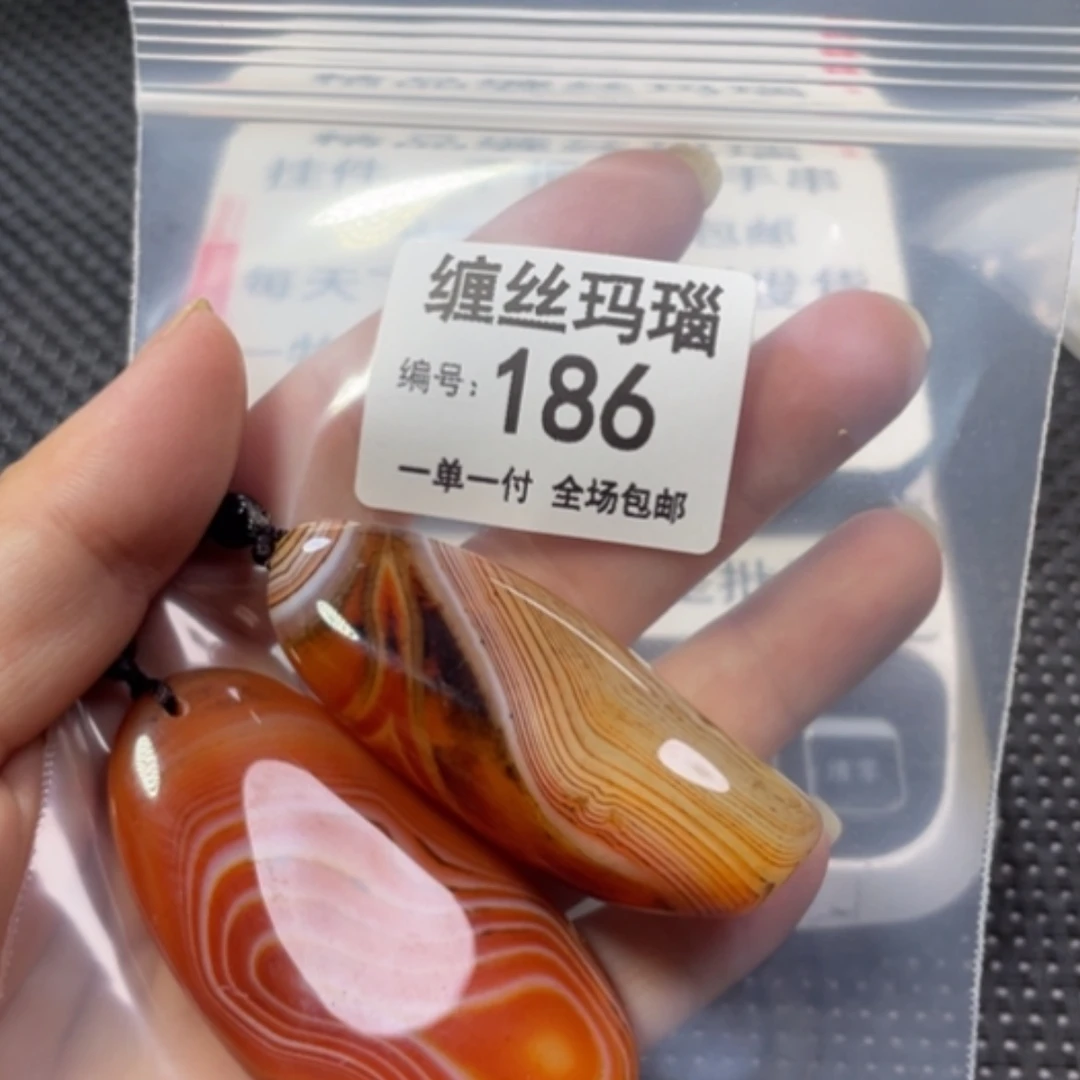 【闪购商品】未镶嵌颈饰玛瑙/玉髓