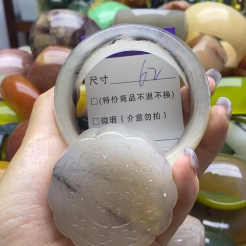 未镶嵌手镯石英质玉
