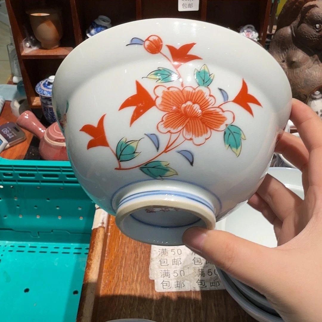 瓷片五十包邮 非全新