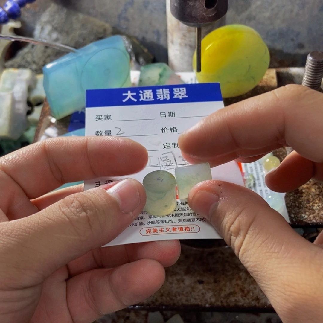 叁***七定制翡翠未镶嵌定制