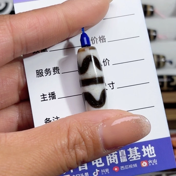 玛瑙/玉髓颈饰未镶嵌时*谣