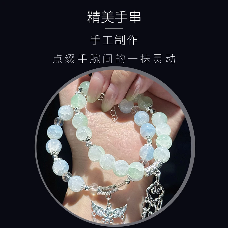 非金属陶瓷手链 单圈海洋生物小众女绿色少女风