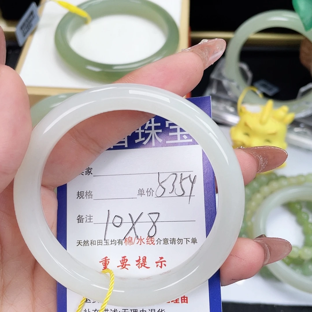阿****未镶嵌手镯和田玉