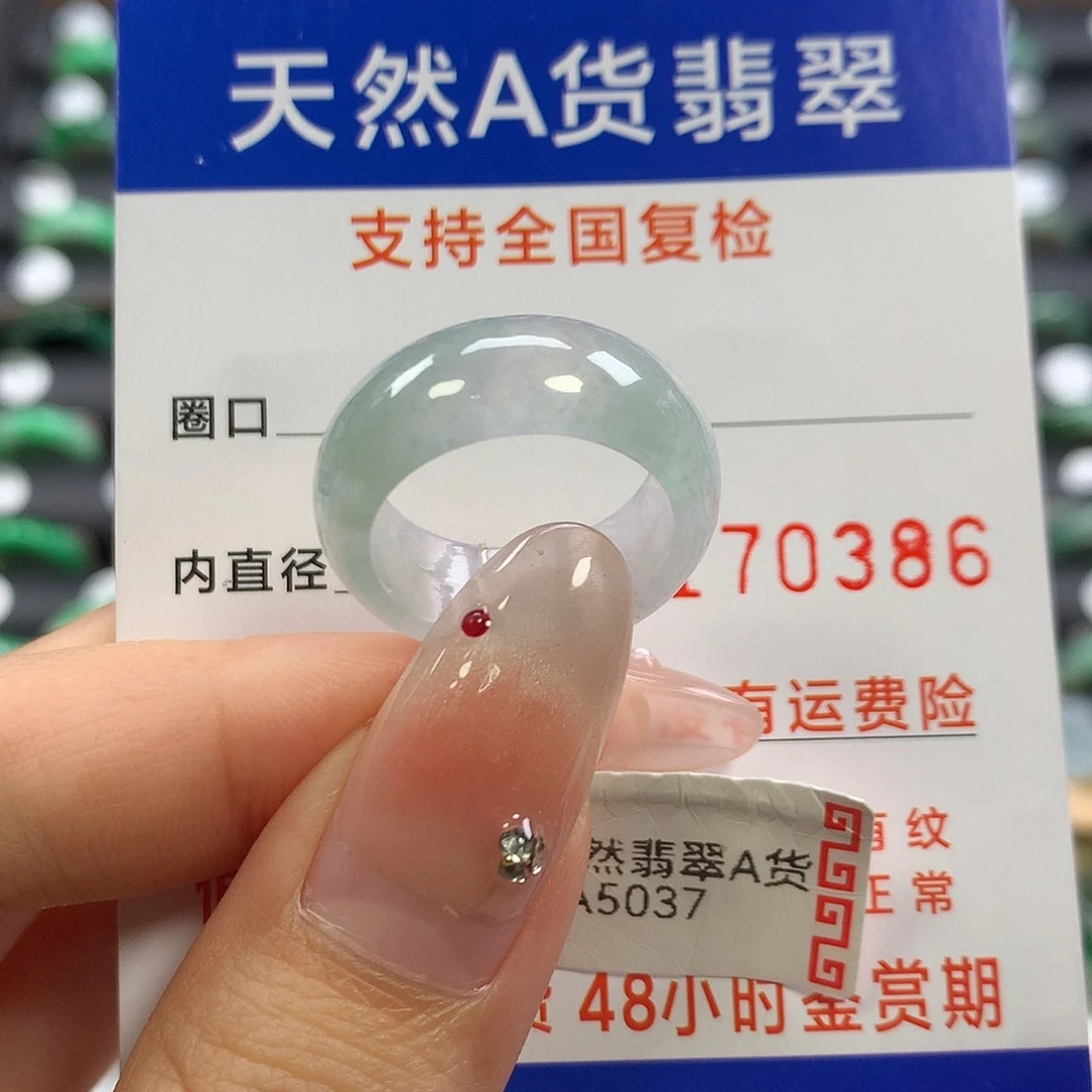 翡翠未镶嵌颈饰14/15