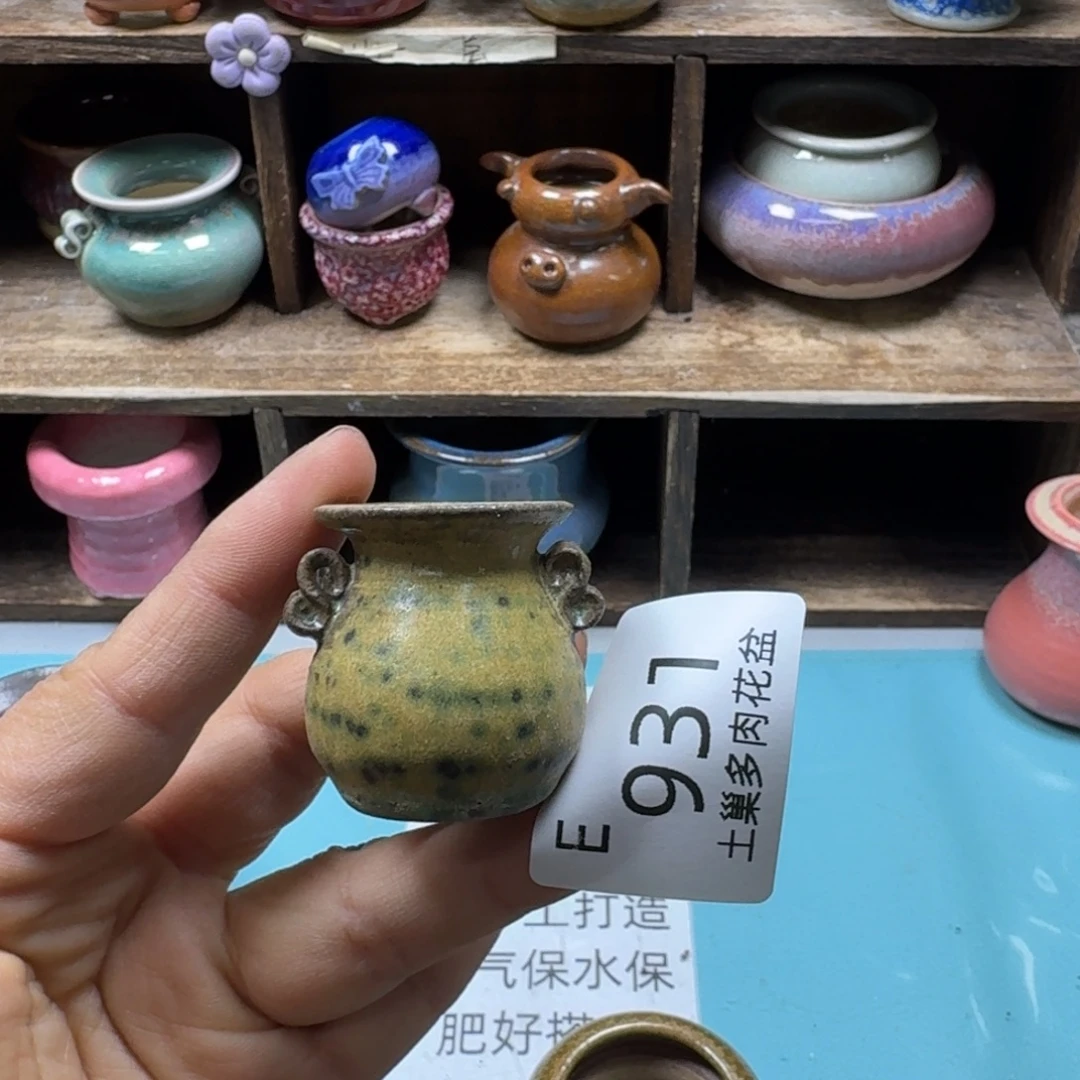 陶瓷艺术设计与制作