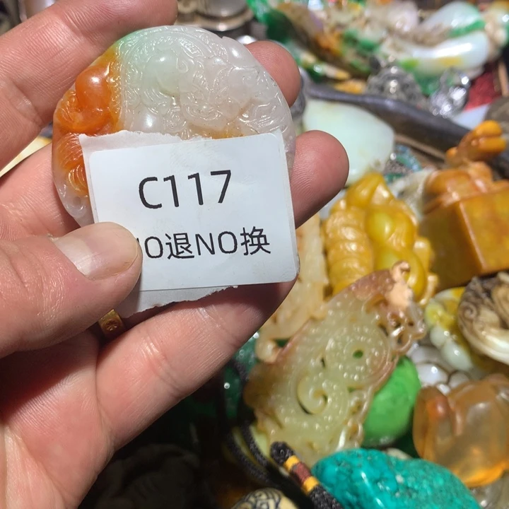 知***足龙脊菩提吊坠117117