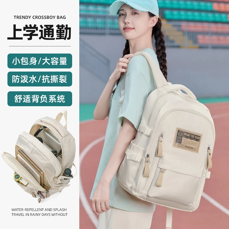 初中女生书包新款ins小众大容量减负背包男大学生上课出游双肩包