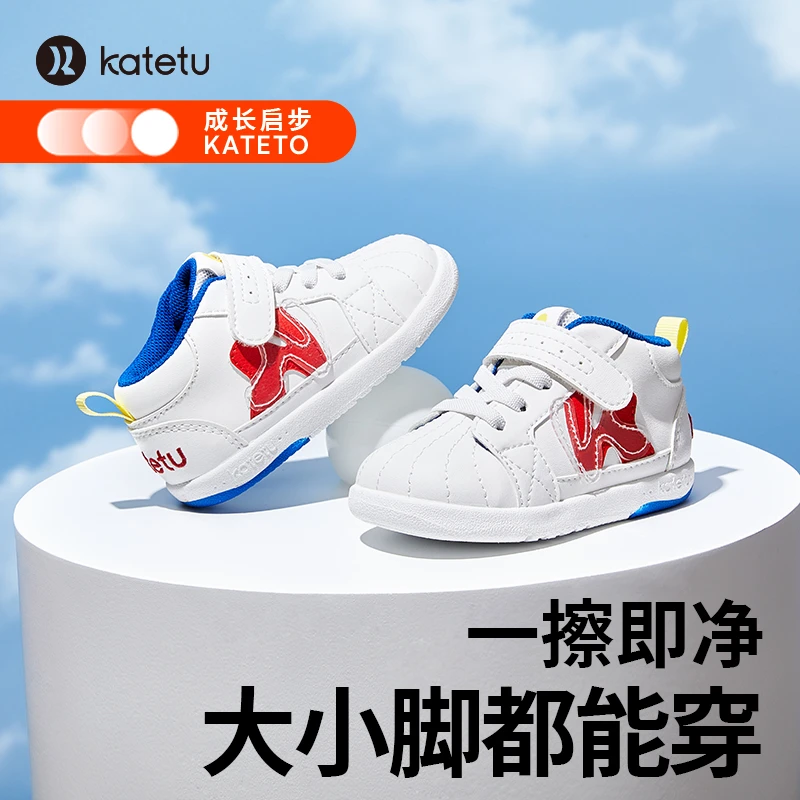 DB卡特兔步前鞋春季幼儿园小白鞋小月龄宝宝鞋机能鞋板鞋X3BE016