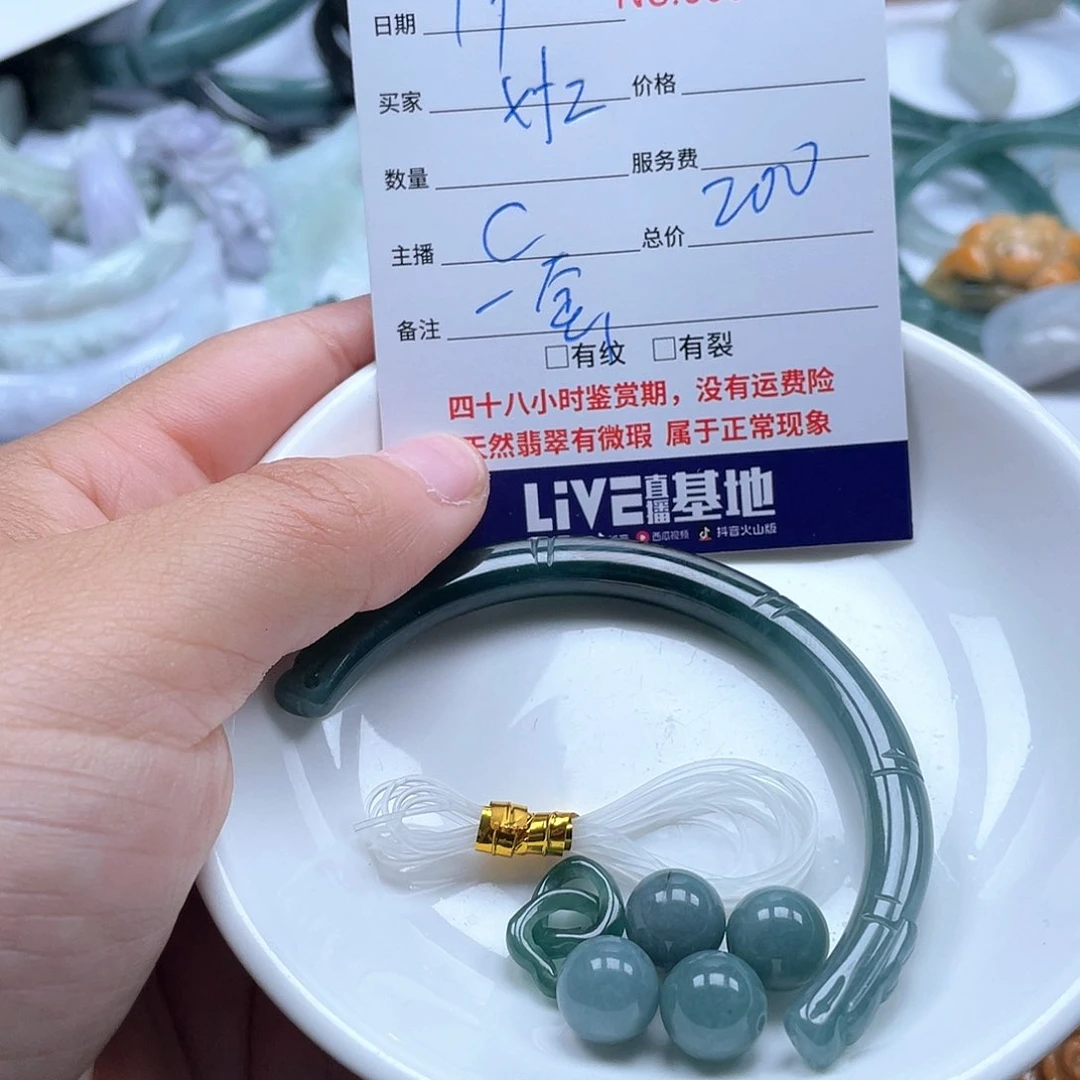 项圈未镶嵌翡翠x*z