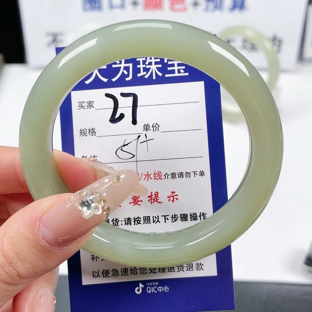 和田玉手镯未镶嵌