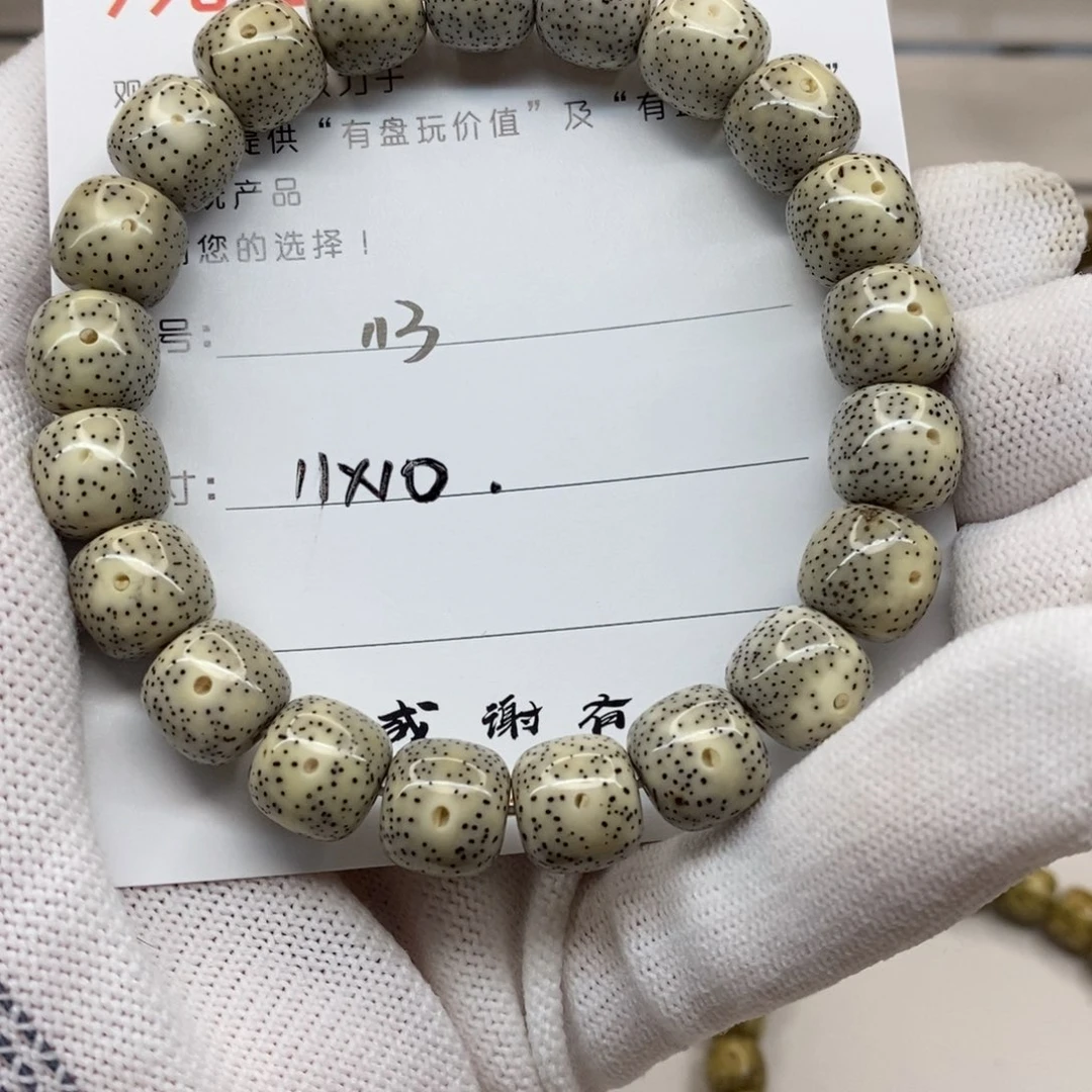 星月菩提手串113 观唐星月菩提