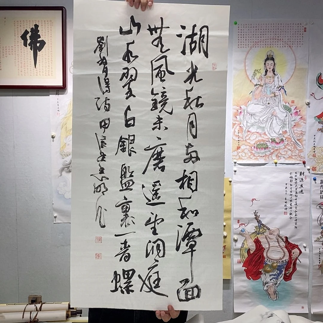 书法书法作品手写作品