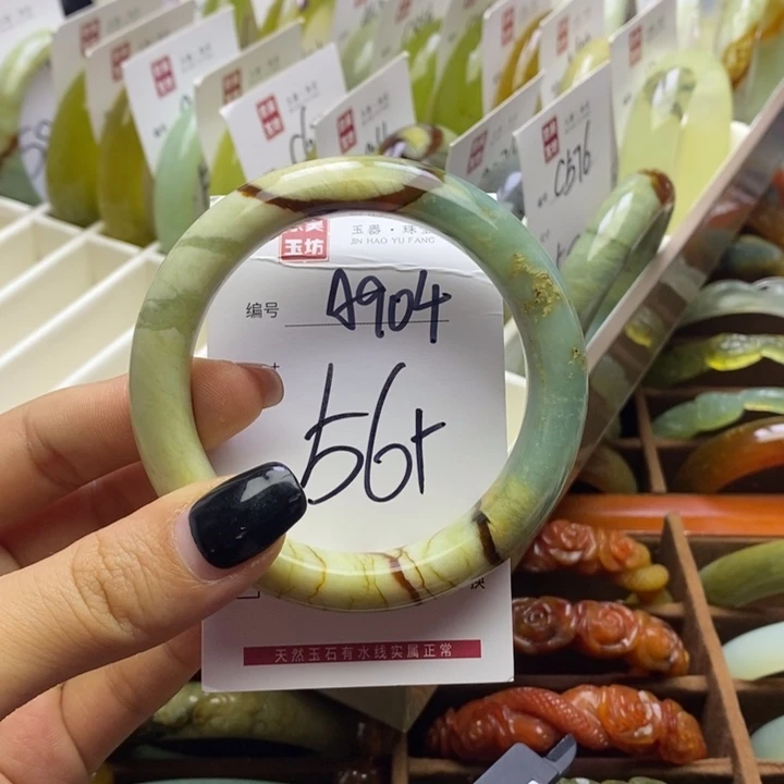 蛇纹石玉手镯未镶嵌