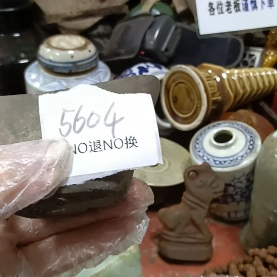 遇***见瓷片5604号工艺品