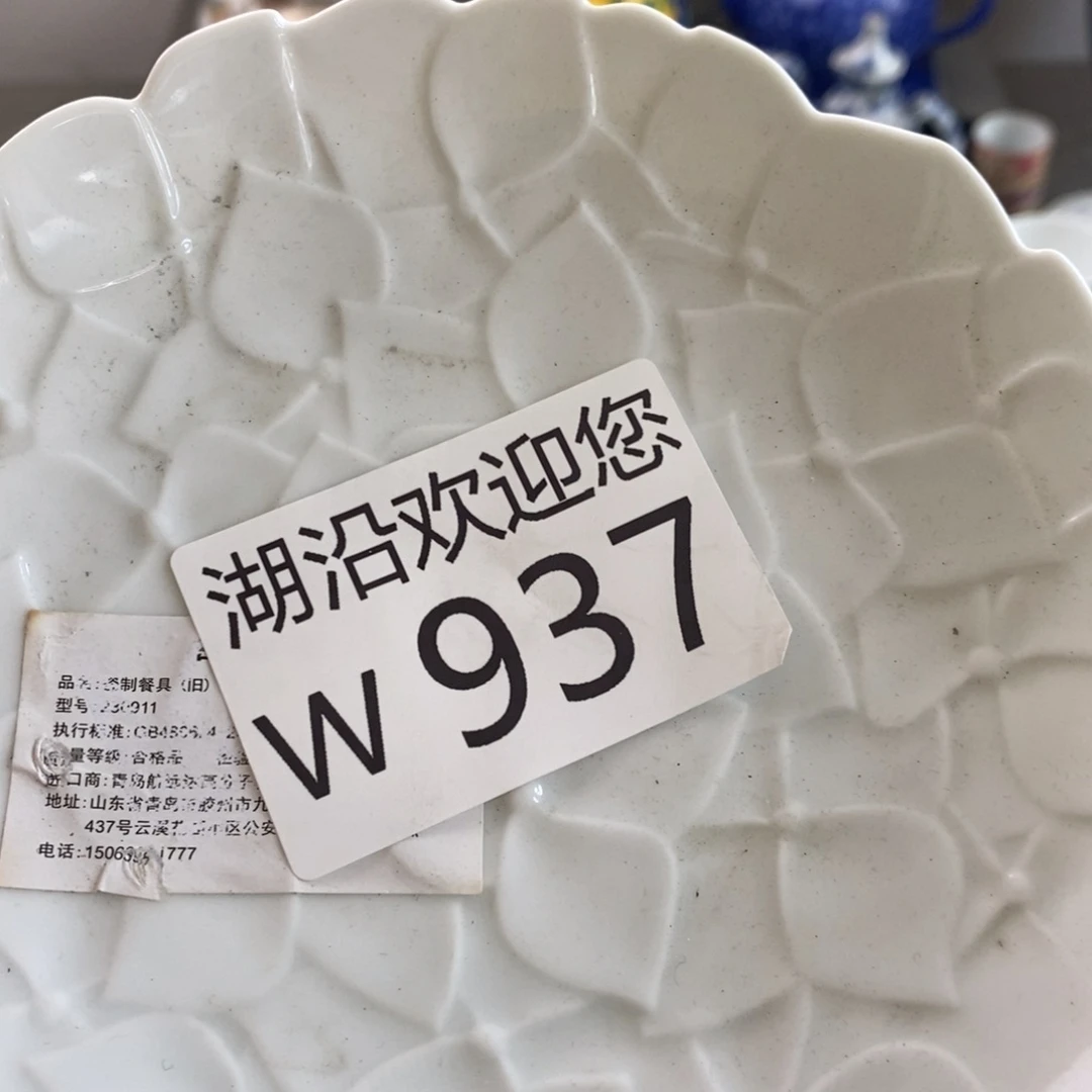 瓷器的时候我也是醉了，J****e