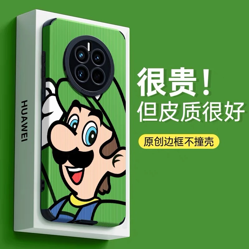 适用华为mate80promax手机壳mate70马里奥mate60pro硅胶pura70套