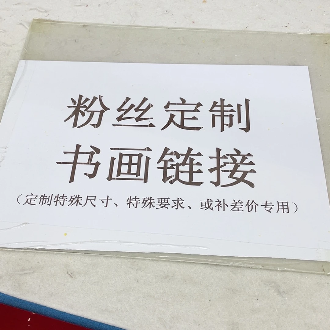 国画手绘作品手绘作品