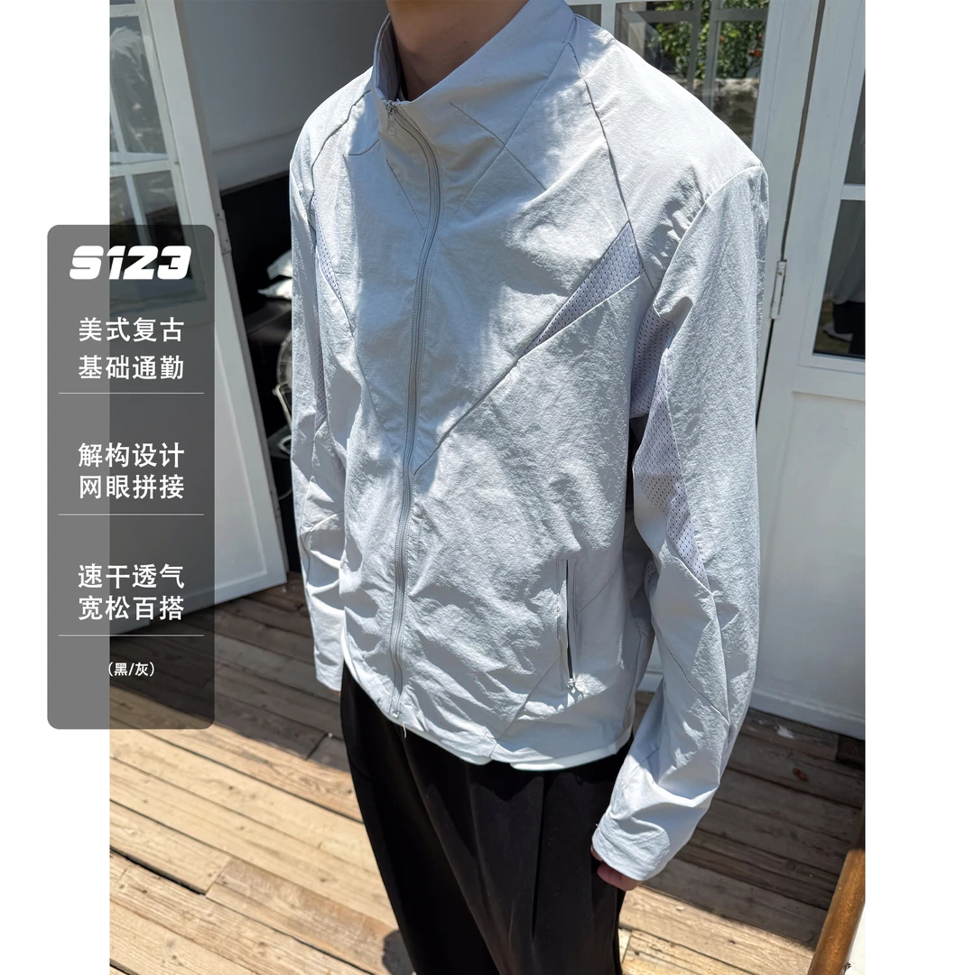 S123美式解构设计网眼拼接立领防晒服男女夏季薄款速干透气外套潮