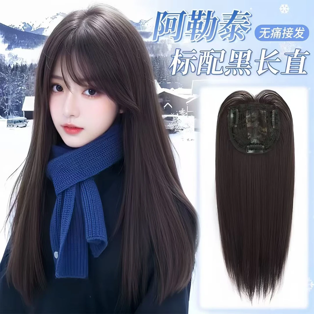 【夜色老司机】假发女刘海温柔甜美黑长直甜美全头套整顶假发探索者