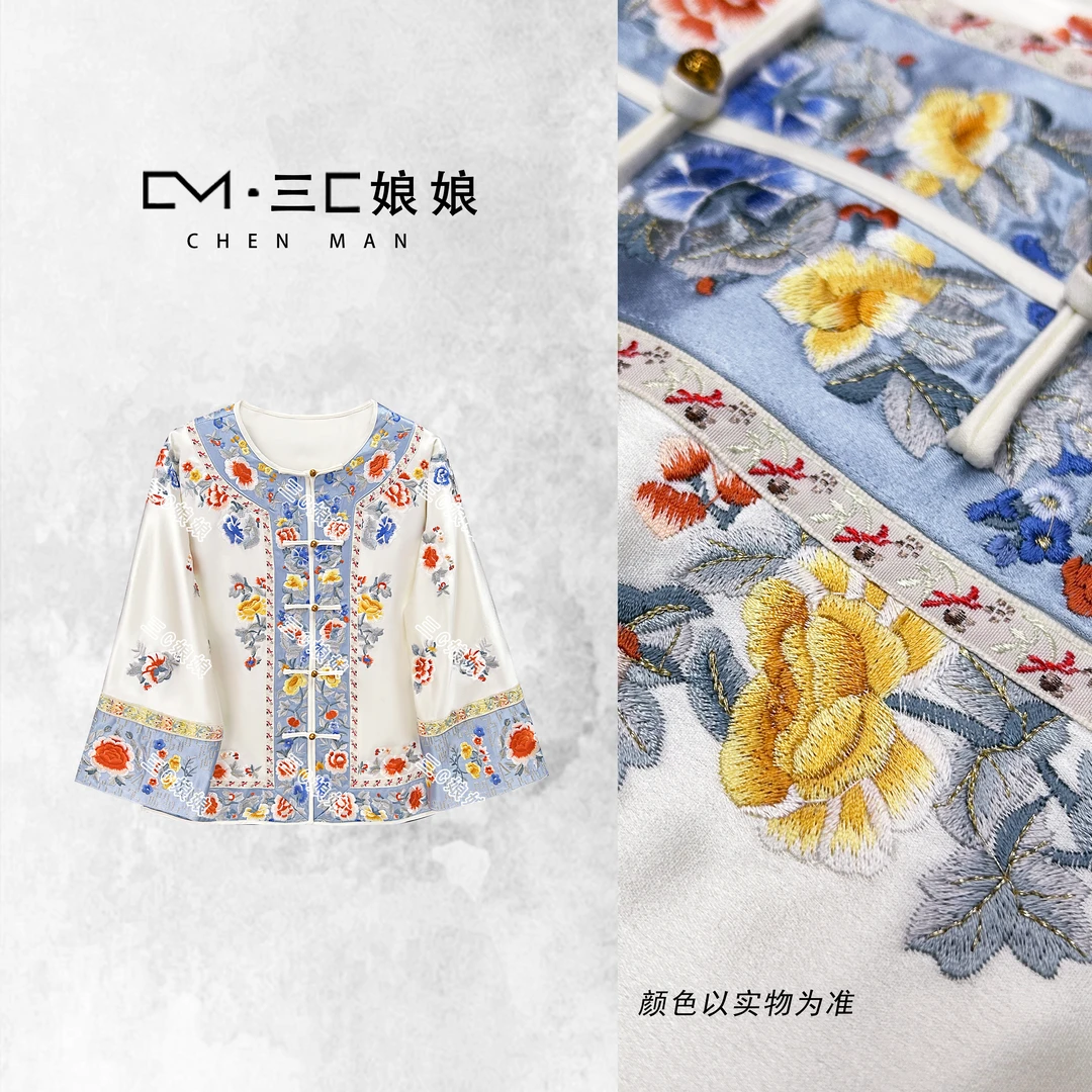 三C娘娘9092新中式国风女装醋酸重工刺绣盘扣外套