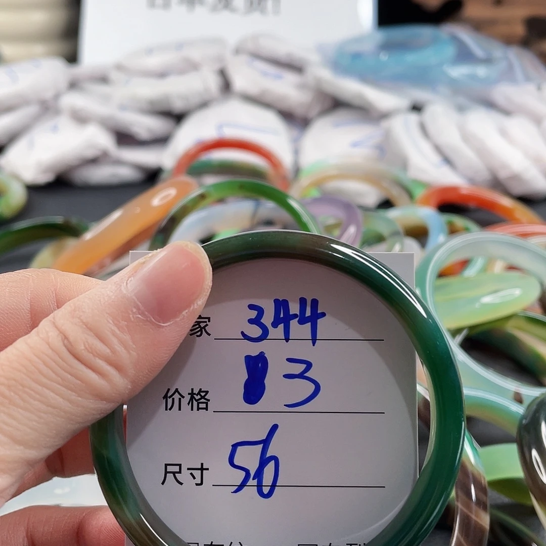 手镯玛瑙/玉髓未镶嵌