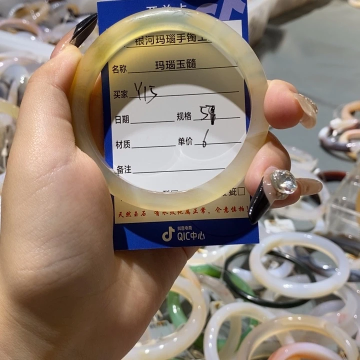 玛瑙/玉髓手镯未镶嵌