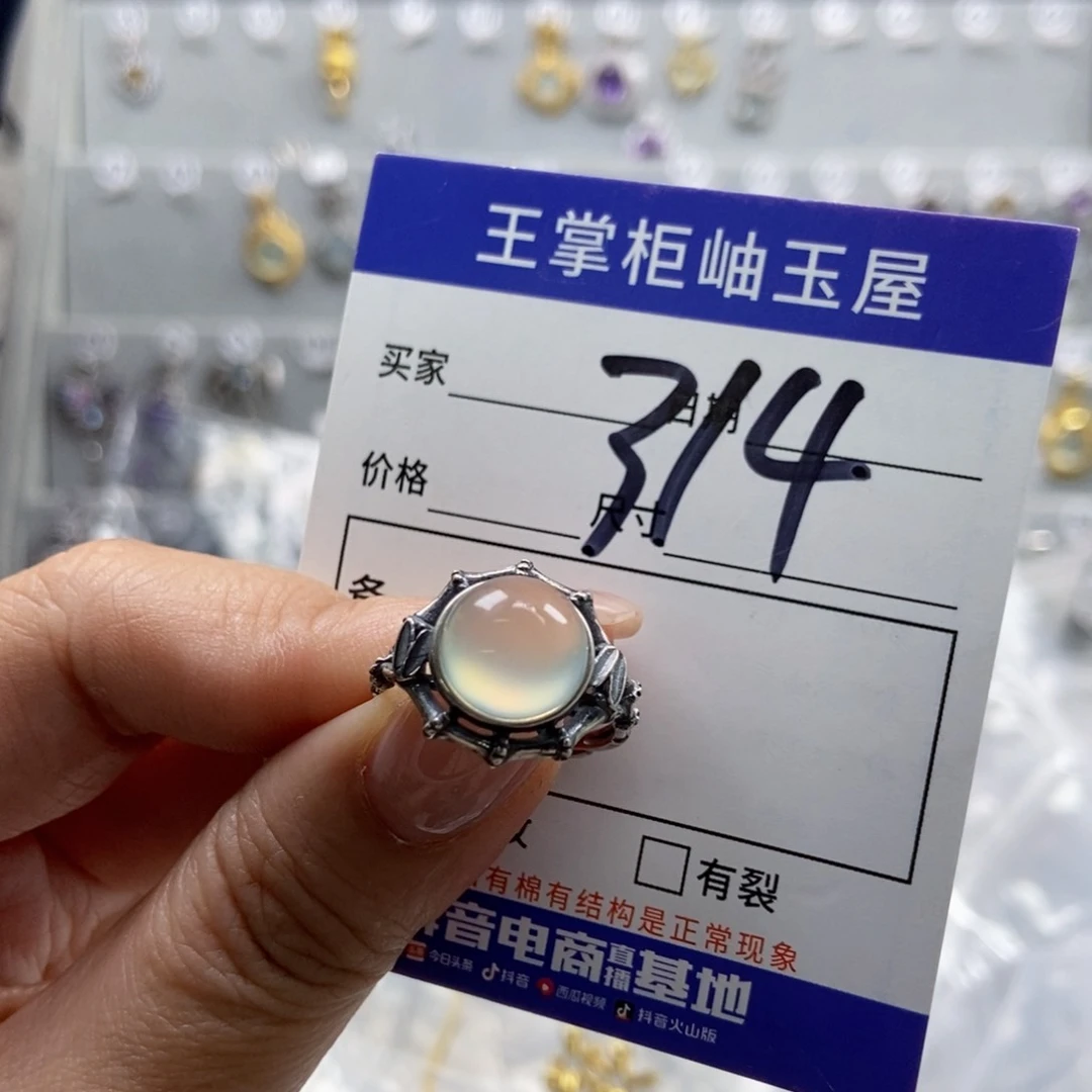 岫玉银S925镶嵌吊坠吊坠