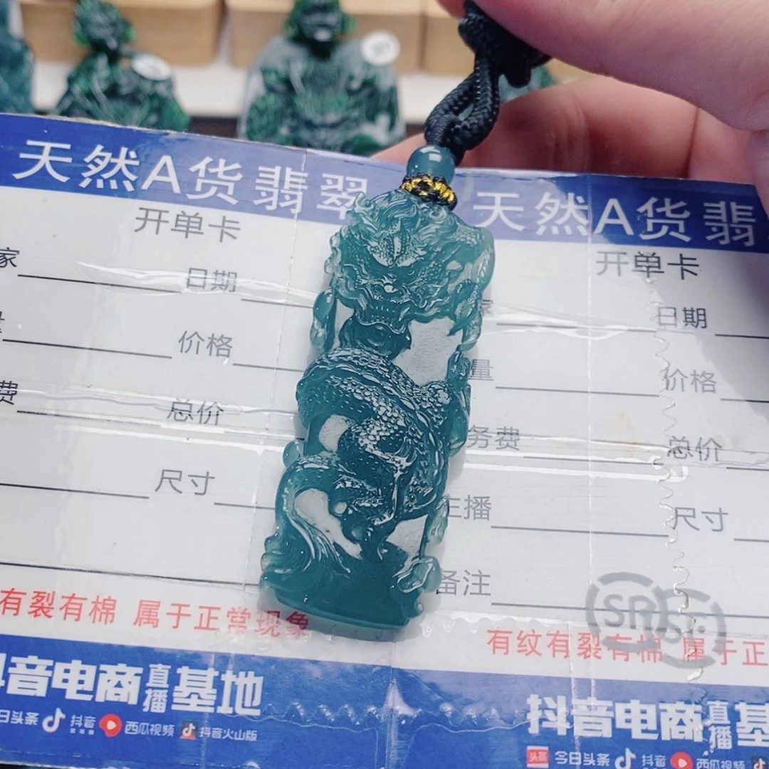 【闪购商品】颈饰未镶嵌翡翠东****宿翡翠