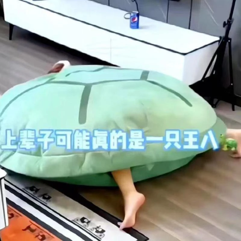 红路皇大乌龟壳睡袋玩偶可穿戴衣服王八壳睡觉神器龟壳人穿抱枕懒